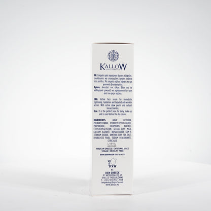 KALLOW ΟΡΟΣ ΆΜΕΣΗΣ ΣΥΣΦΙΞΗΣ ΠΡΟΣΩΠΟΥ