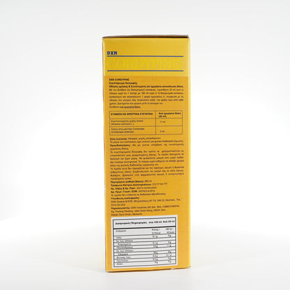 Χυμός Κορντιπάιν 285 ml
