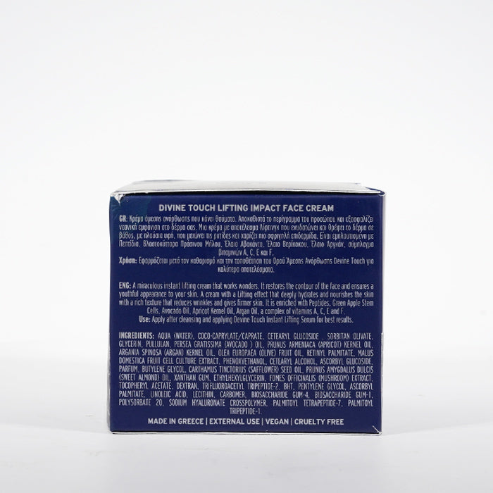 Kallow – Κρέμα Προσώπου Άμεσης Ανόρθωσης Divine Touch